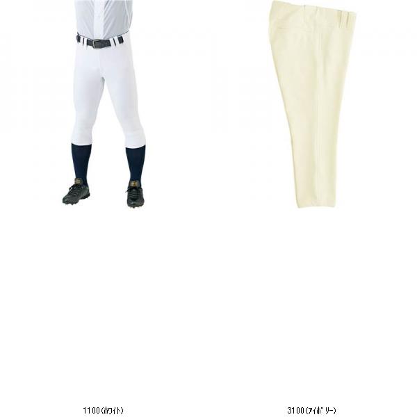 ゼット ＺＥＴＴ ユニフォームレギュラーフィットパンツ BU812RP 野球ユニフォムSTパンツ