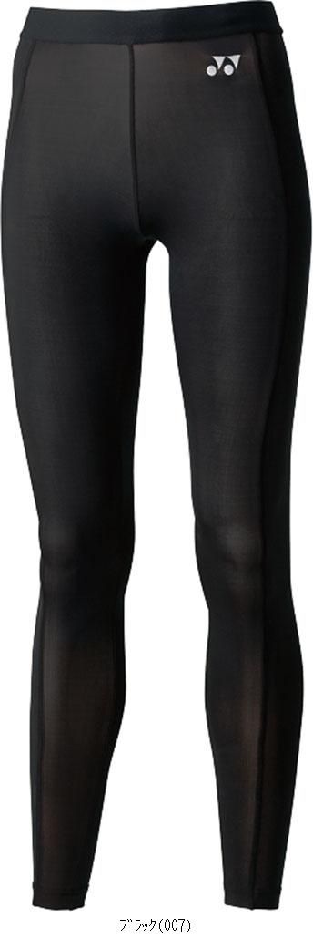 ヨネックス YONEX レディースロングスパッツ STBF2503 ボディケアスパッツ レディース ウィメンズ 女性 婦人大人用