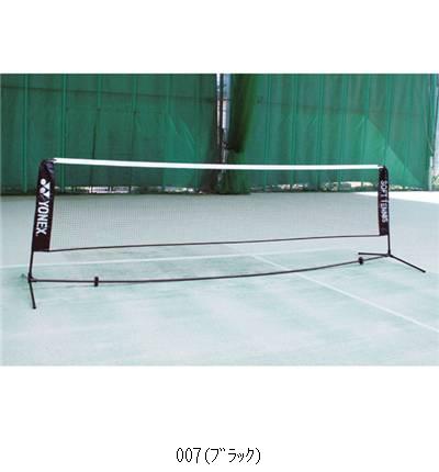 ヨネックス YONEX ポータブルネットソフトヨウ AC354 庭球サイバー空間