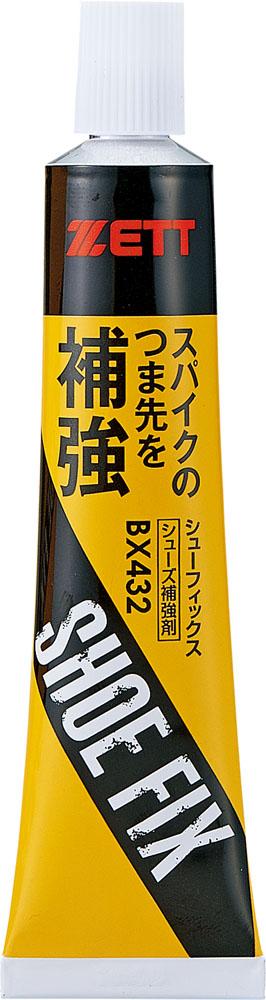 楽天市場】ゼット ＺＥＴＴ Pカバー BX425 スポーツ アウトドア 野球 ソフトボール スパイク : ワラトクブーショップ