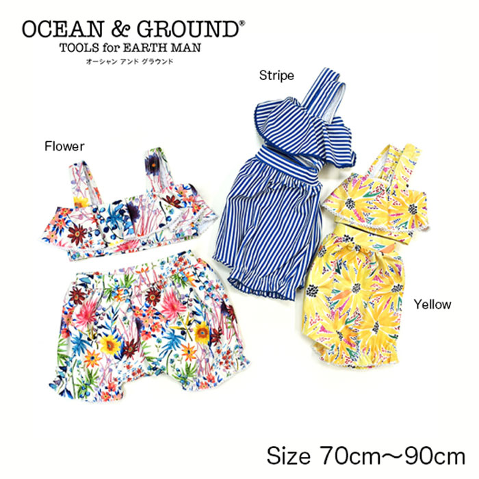 楽天市場】☆30%OFFセール☆【2021春夏新作】GIRL'S ラッシュガード【オーシャンアンドグラウンド Ocean＆Ground ベビー キッズ  ジュニア 子供服 女の子 夏 海 プール おしゃれ かわいい グリーン ハート ピンク イエロー 90cm 100cm 110cm 120cm  130cm 140cm】 : WARAWA ...