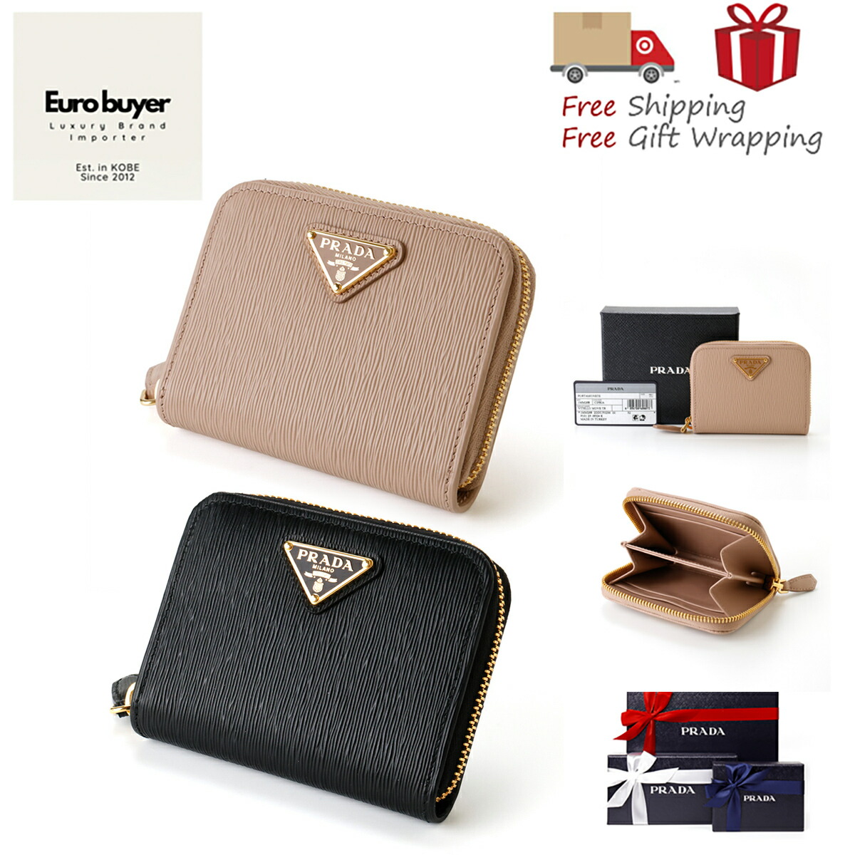 楽天市場】プラダ 小銭入れ コインケース ラウンドファスナー 黒