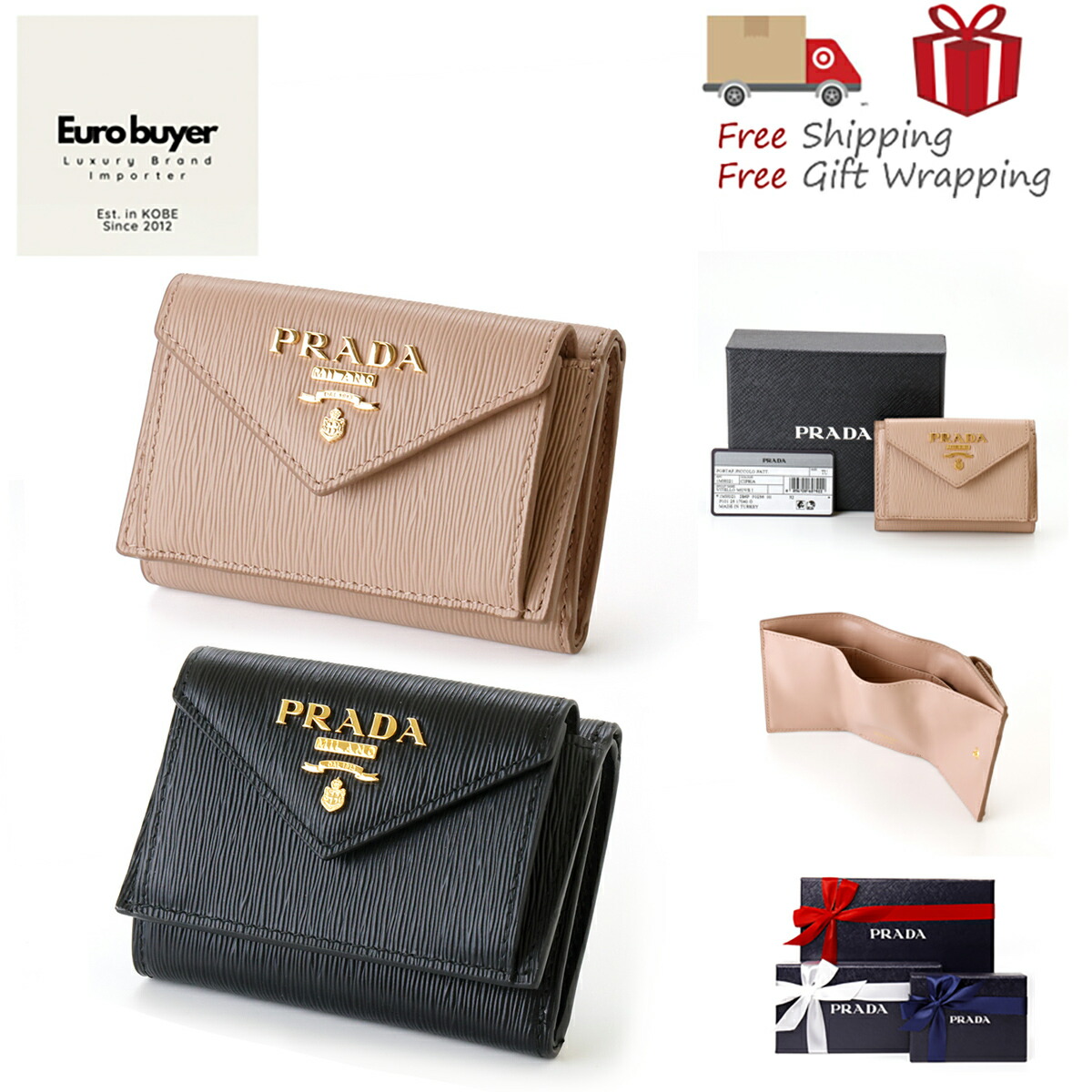 楽天市場】プラダ 小銭入れ コインケース ラウンドファスナー 黒