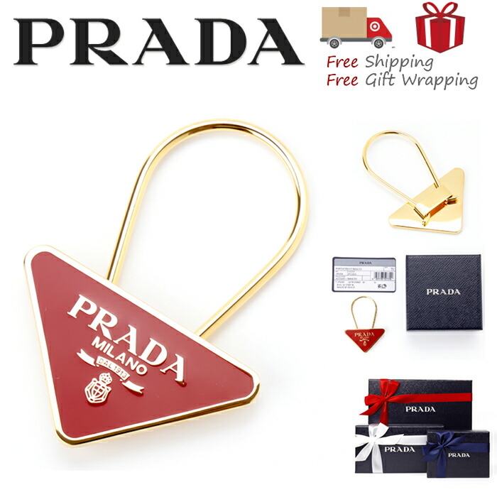 fuku☆限定販売品 新品未使用 美品 プラダ クロコエンボス キーリング 楽天市場】PRADA プラダ キーリングハートプレート ミラノ