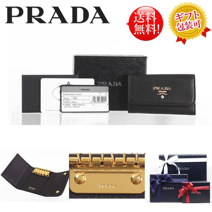【尖んがり5倍・引き換え証客体】 PRADA プラダ ６連手当たり容れもの １PG222 Nero 新品