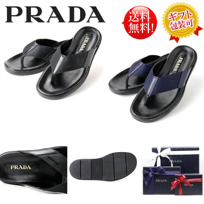 珍しい 楽天市場 送料無料 早い者勝ち Prada プラダ メンズレザーサンダル 2y2954 ブラック ネイビー 新品 本物保証 ギフト プレゼント 無料ギフトラッピング対応可 ブランドショップ Wardrobe Kobe 新発 Www Masterworksfineart Com