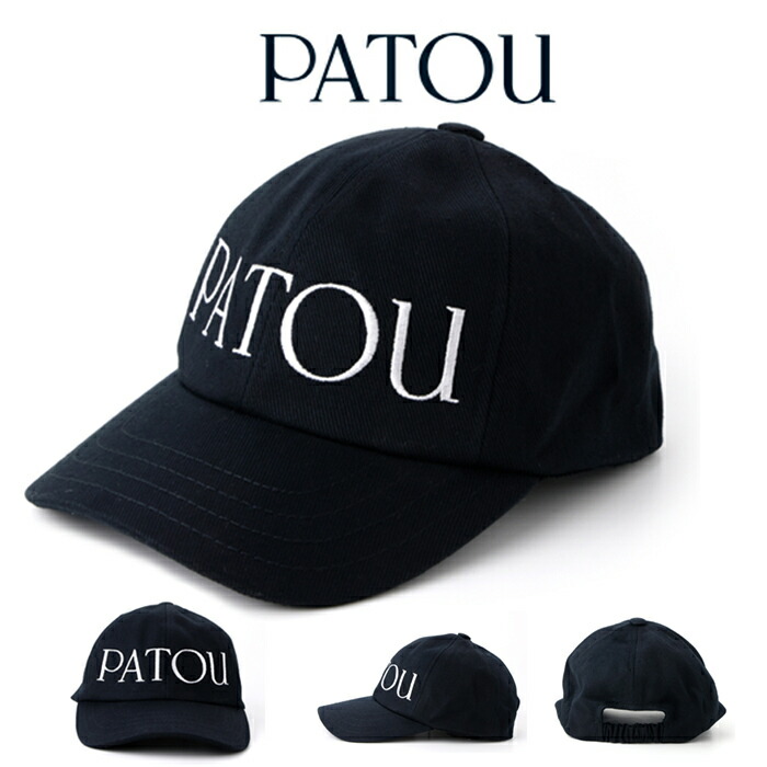 楽天市場】【10日0時〜26h限定ポイント10倍】 パトゥ PATOU