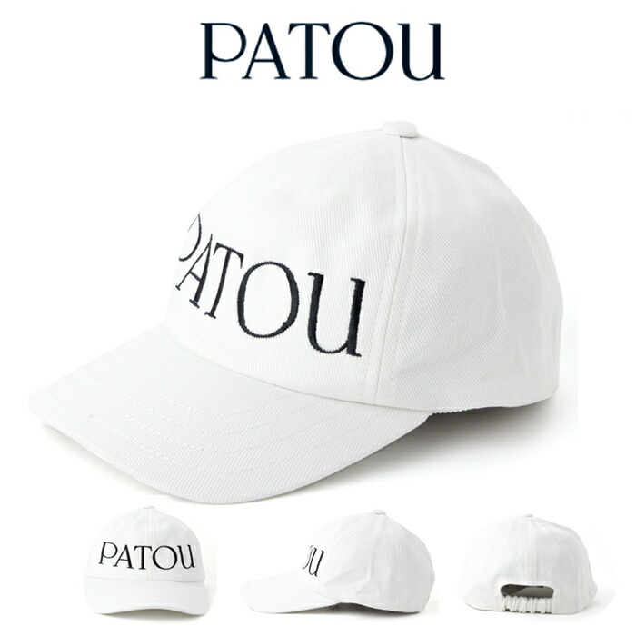 パトゥ キャップ 帽子 ホワイト PATOU 刺繍 パトゥ PATOU 帽子 ホワイト メンズ レディース ユニセックス PATOU