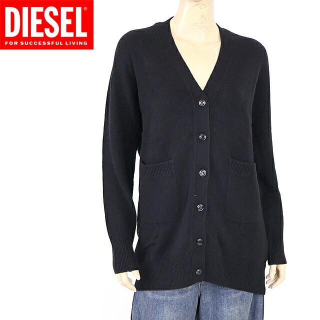 ディーゼル（DIESEL）レディース 訳あり 長袖カーディガン ブラック系 　Vネックロングニットカーディガン （サイズ/XS）*al0008