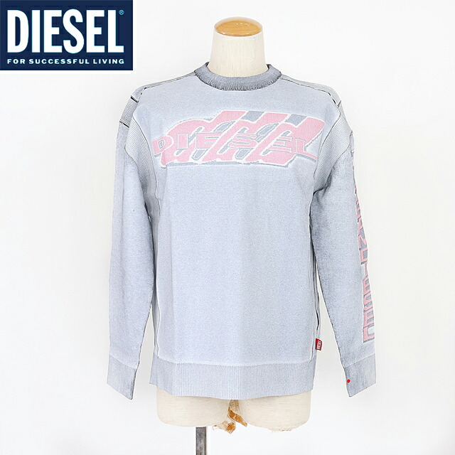 ディーゼル（DIESEL）メンズ 訳あり トレーナー グレー系 　コーティング加工ロゴプリントニットトレーナー （サイズ/S/M）*am0021