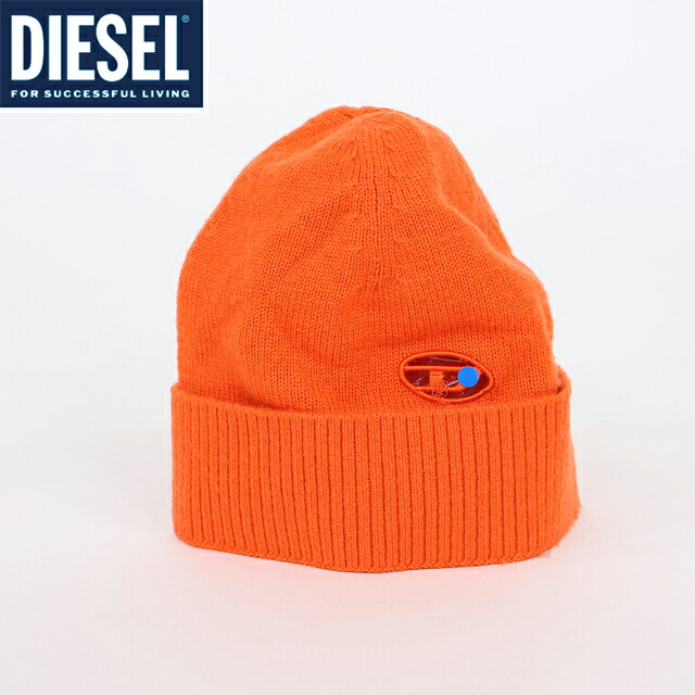 ディーゼル（DIESEL）メンズ 訳あり 編み物帽 編み物旗がしら オレンジ色系  D刺しゅうポイントリブニット帽 （大きさ/UNI）*am3010