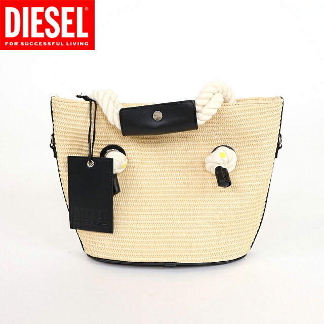 楽天市場】ディーゼル（DIESEL）レディース 訳あり かごバッグ