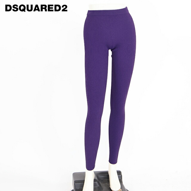 ディースクエアード（DSQUARED2）レディース スパッツ・レギンス パープル系  リブニットレギパンツ イタリア製 （大きさ/XS）*ds0085