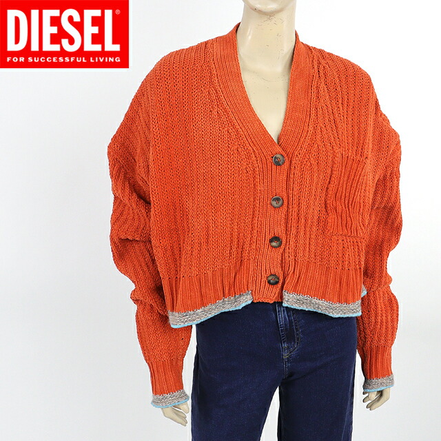 楽天市場】ディーゼル（DIESEL）レディース 訳あり 長袖カーディガン 