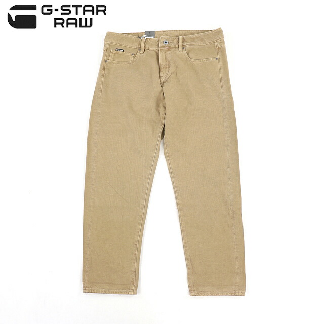 ジースターロゥ（G-STAR RAW）レディース ジーンズ ブラウン系 KATE BOYFRIEND WMN カラーデニム （サイズ/W26L30/W28L30）*gs0008｜インポートショップｅウエアハウス
