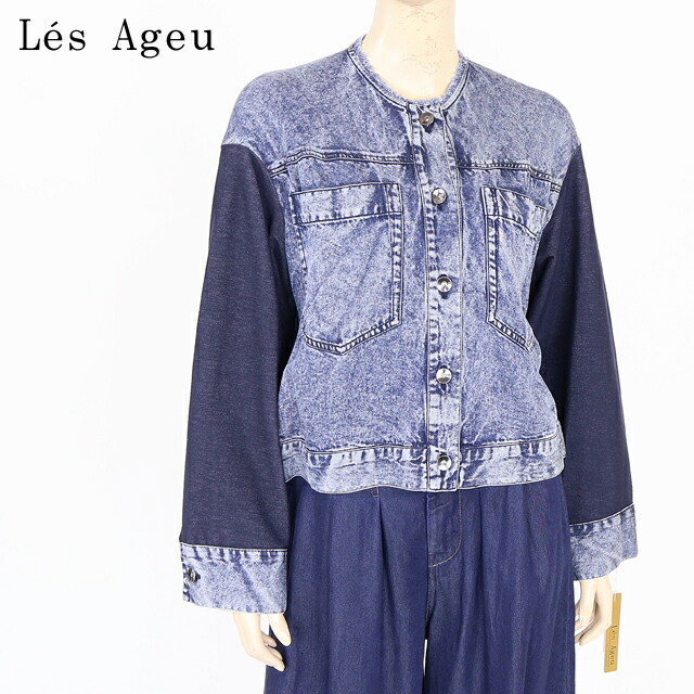 レ・アージュ（Le's Ageu）レディース ノーカラージャケット ブルー系 　袖切替ノーカラーデニムジャケット （サイズ/1）*ku0020