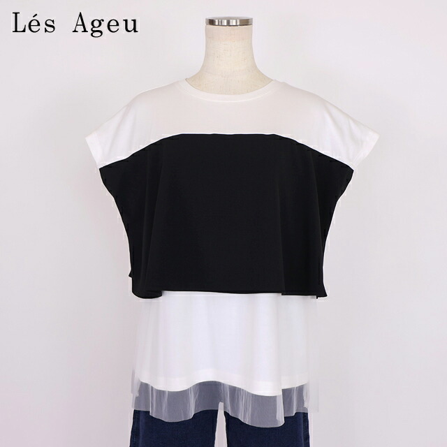 レ・アージュ（Le\u0027s Ageu）レディース カットソー 白いこと系 白いこと×黒いこと 別布オーガンディー重ね （大きさ/1）*ku0107