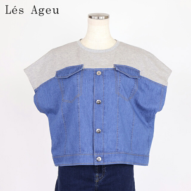レ・アージュ（Le\u0027s Ageu）レディース カットソー 青碧系 前胸部で出どころうつり変わりカットソー （大きさ/1）*ku0131