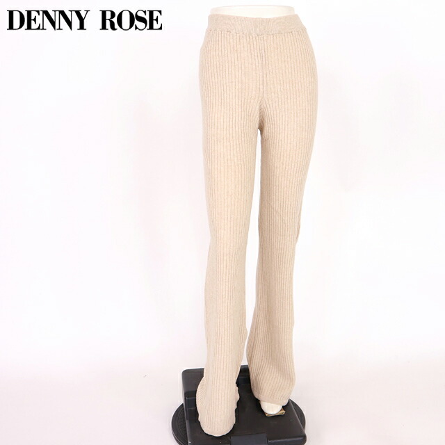 デニーローズ（DENNY ROSE）レディース ロングパンツ ベージュ系 　リブニットパンツ イタリア製 （サイズ/M）*wd1080