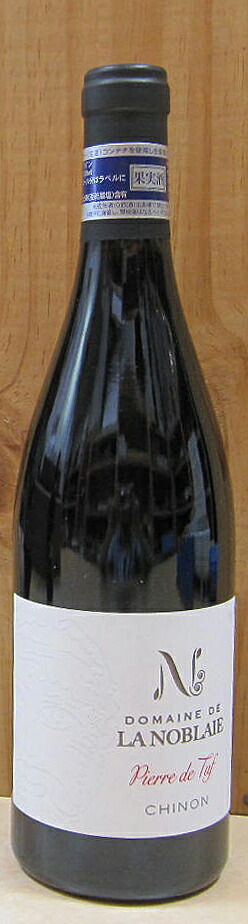 楽天市場】サヴィニー・レ・ボーヌ『レ・プランショ・デュ・ノール