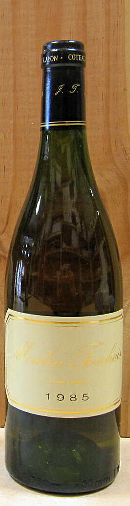 楽天市場】コトー デュ レイヨン 1985 究極限定秘蔵古酒 ドメーヌ