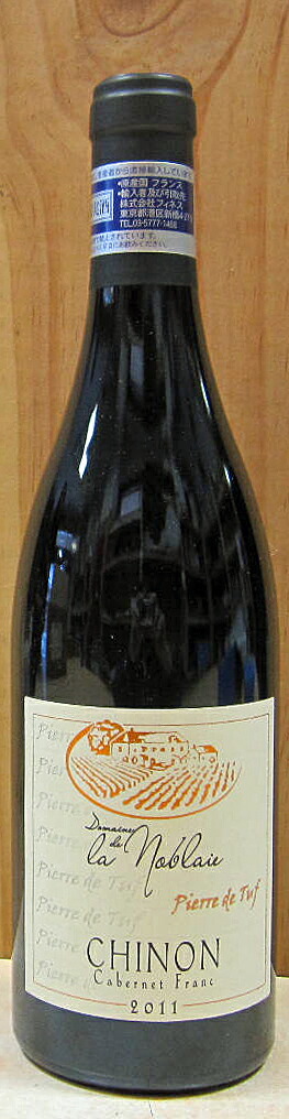 楽天市場】サヴィニー・レ・ボーヌ『レ・プランショ・デュ・ノール