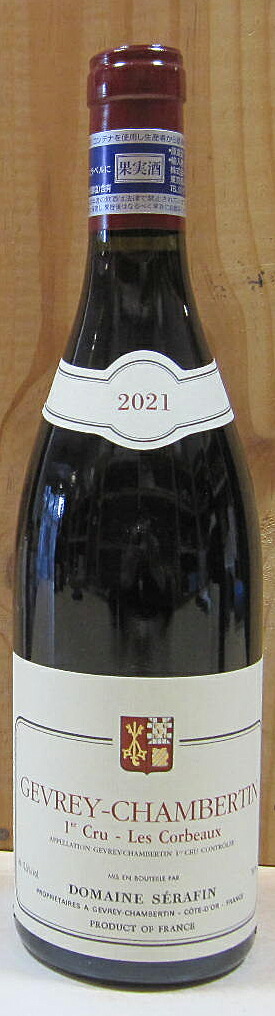 ジュブレー・シャンベルタン 1992 ジュヴレ・シャンベルタン プルミエ・クリュ コンボット 1992