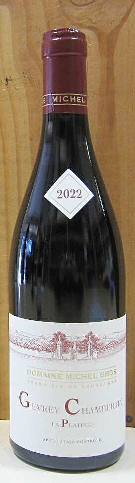 楽天市場】ジュヴレ シャンベルタン ラ プラティエール 2022