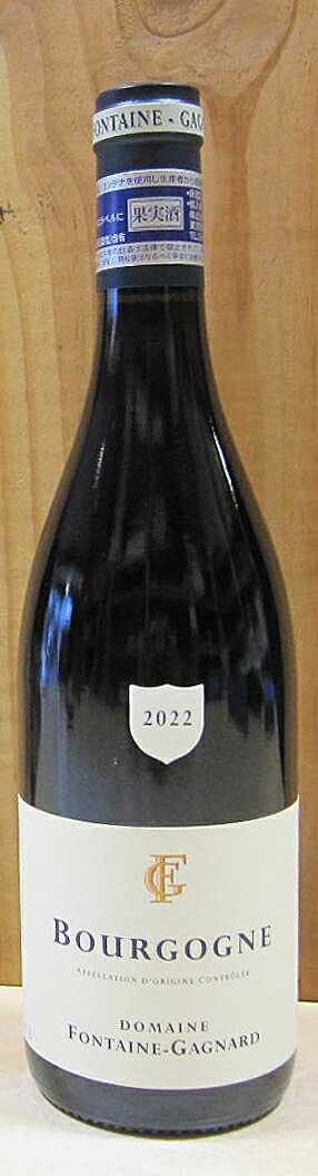 フォンテーヌ ガニャール ブルゴーニュ 2022 750ml 13%【F】 フォンテーヌ ガニャール ブルゴーニュ 2022 750ml 13%【F】の