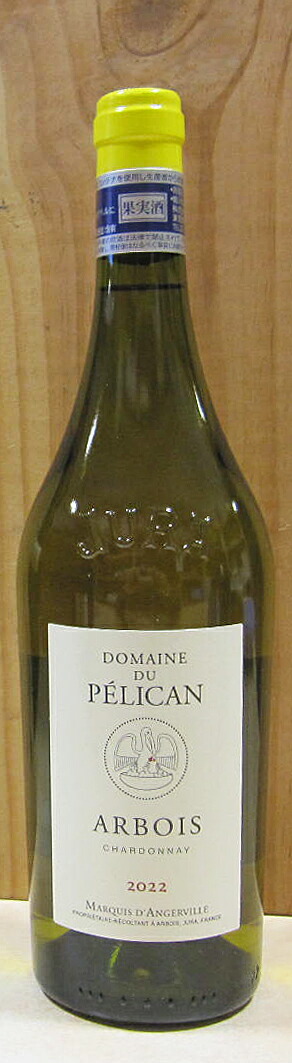 楽天市場】ドメーヌ デュ ペリカン アルボワ グラン キュルレ