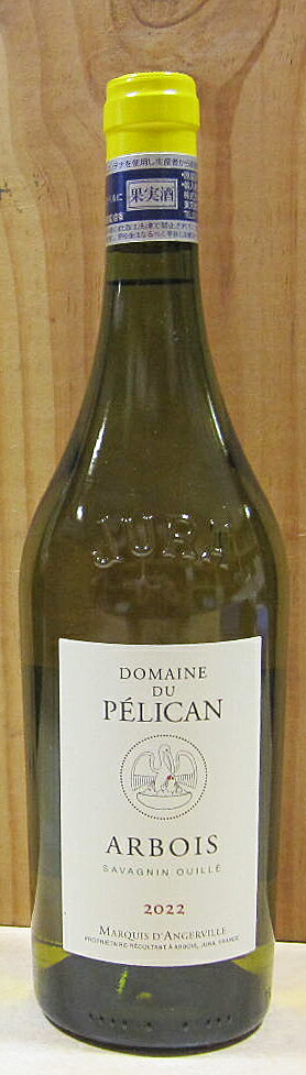 楽天市場】アルボワ ブラン サヴァニャン ウイエ [ 2020 ]ドメーヌ