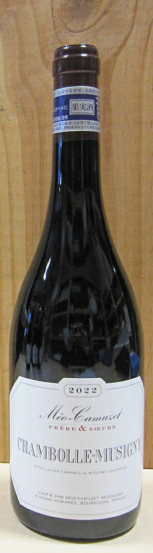 クール便着払　セシル トランブレイ シャンボール ミュジニー レ カボット クール便着払 セシル トランブレイ シャンボール ミュジニー レ カボット