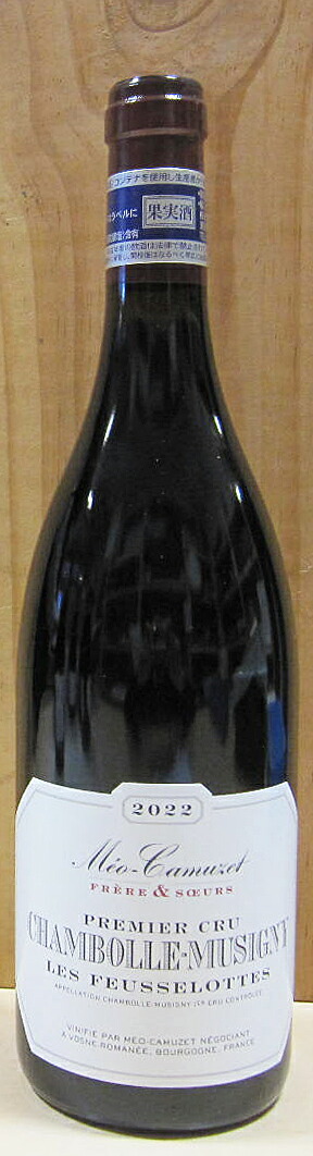 楽天市場】CM正規品（フィネス）：[2022] シャンボール・ミュジニー