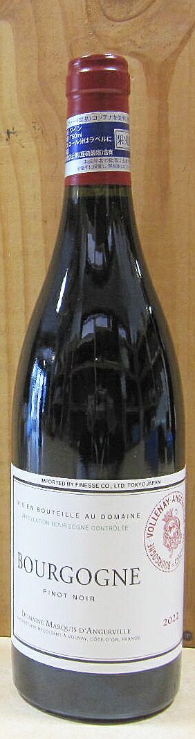 ブルゴーニュ・ピノ・ノワール [2022] 750ml マルキ・ダンジェルヴィーユ｜割田屋【わりでんや】