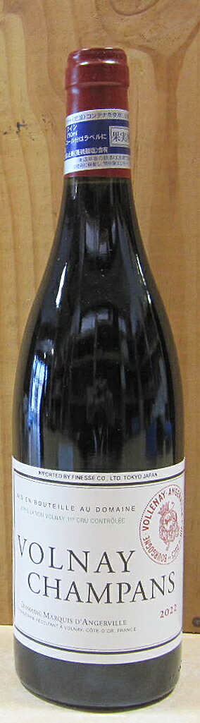 楽天市場】22ヴォルネィ・プルミエ・クリュ ”シャンパン”[2022]/マルキ