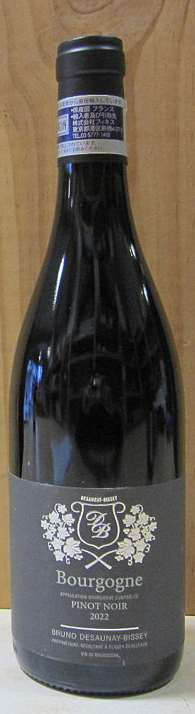 楽天市場】ブリューノ デゾネイ ビセイ ブルゴーニュ コート ドール