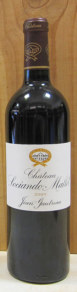 シャトー・マッソン ポマール オー・ノワゾン 2002