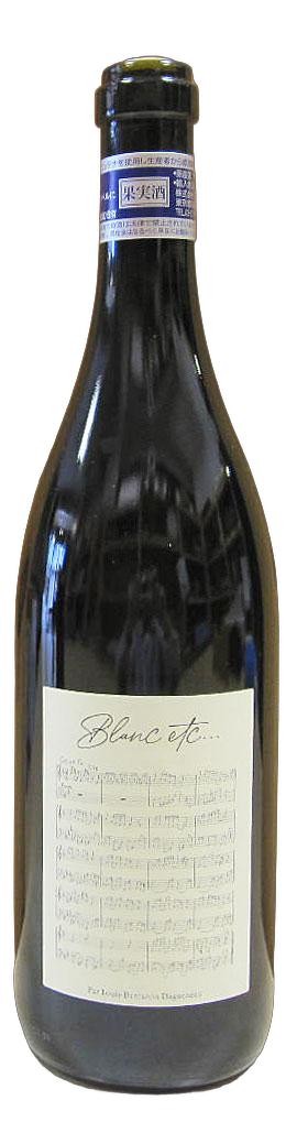 楽天市場】ディディエ ダグノー XXI ヴァン ド フランス 2021 750ml 白