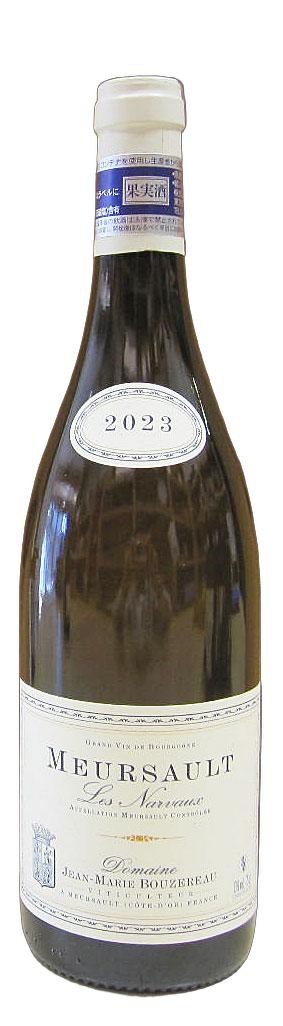 ムルソー『レ・ナルヴォー』 [2023] 750ml ジャン・マリー・ブズロー｜割田屋【わりでんや】