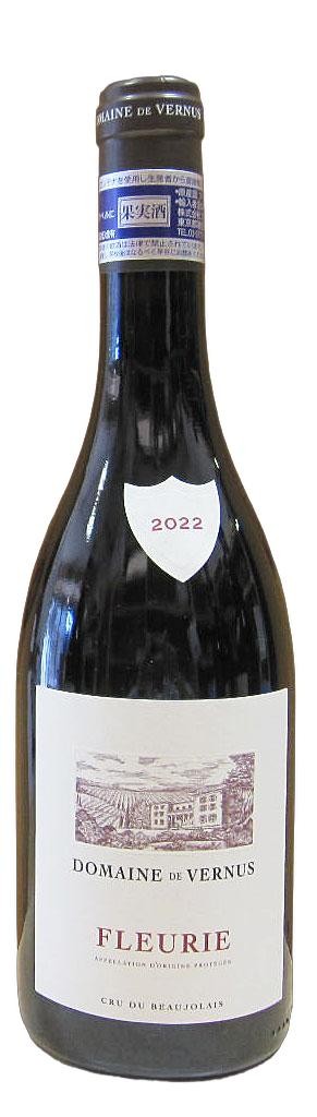 楽天市場】フルーリー V.V. 1,500ml（マグナム） [2015] イヴォン