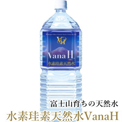 【楽天市場】【送料無料】水素珪素天然水【VanaH】 1.9L×12本 