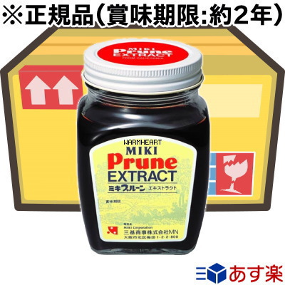 楽天市場】【あす楽】【正規品だから賞味期限：約2年】栄養補助食品