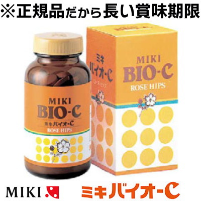 ミキプルーン バイオC錠剤 2セット4瓶 - blog.knak.jp