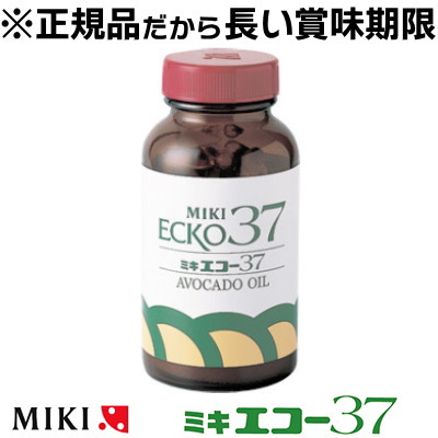 MIKI ECKO37 アボカドオイル 4本セット Amazon | ミキプルーン 不飽和脂肪酸たっぷり アボカドオイル