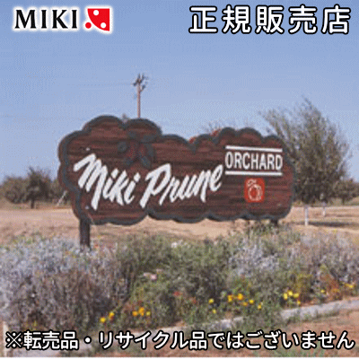【楽天市場】【あす楽】【正規品だから賞味期限：約2年】栄養補助食品【ミキプルーン エキストラクト】 280g：WARMHEART楽天市場店