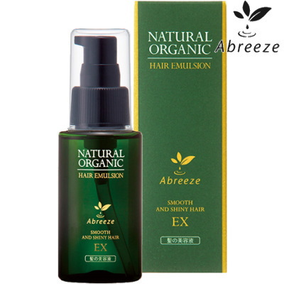 洗い流さないヘアトリートメント【アブリーゼ ナチュラルオーガニック ヘアエマルジョン EX】 60ml