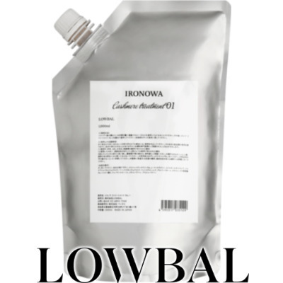 ＜IRONOWA・イロノワ＞【カシミヤ トリートメント No.1】 1000ml（詰替え用）｜WARMHEART店