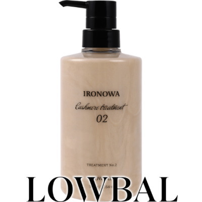 楽天市場】＜IRONOWA・イロノワ＞【カシミヤ トリートメント】 200g