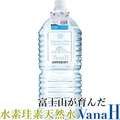 富士山の水素珪素天然水　バナH１２本×２箱　まとめてお得 Amazon.co.jp: 水素珪素天然水VanaH 1.9L×12本 : 食品・飲料・お酒