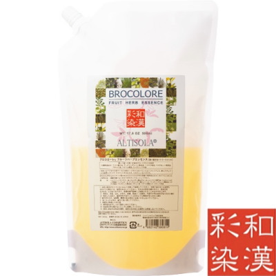 【和漢彩染 ブロコローレ フルーツハーブエッセンス】 500ml